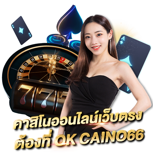 okcasino66